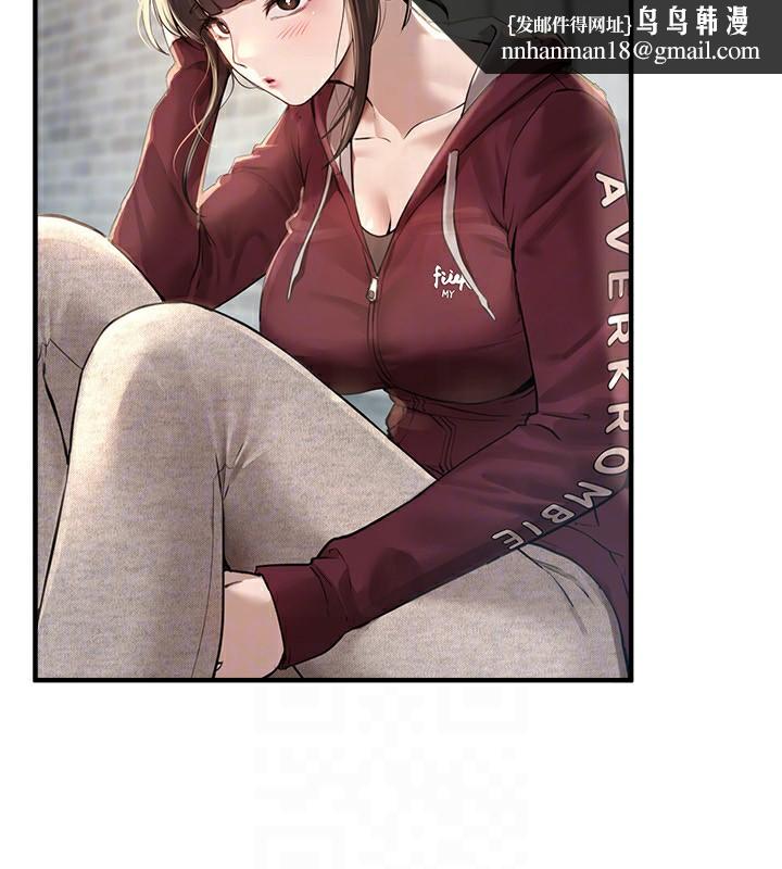《BeautifulDays》漫画 第11話-極力展現身材的年輕人