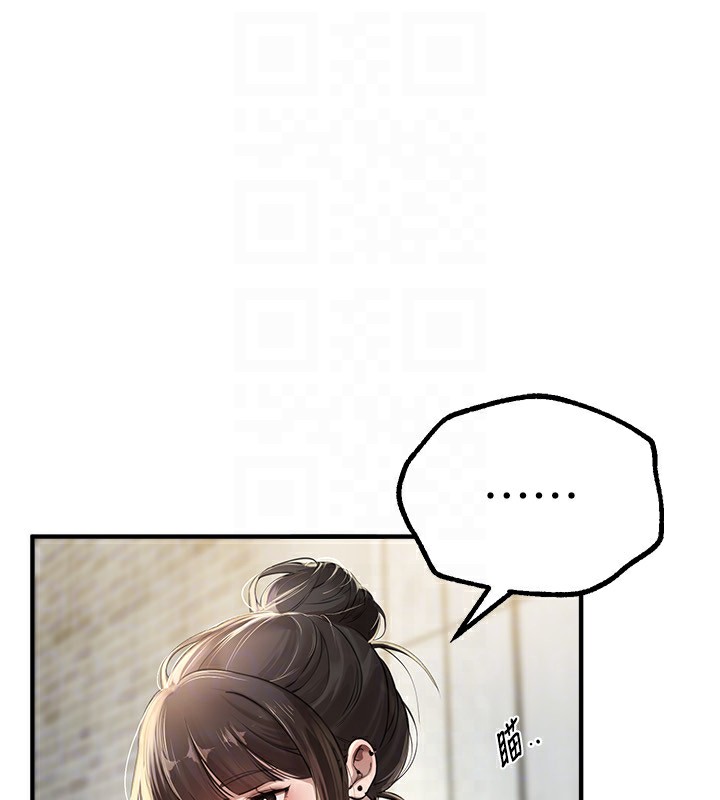 《BeautifulDays》漫画 第11話-極力展現身材的年輕人