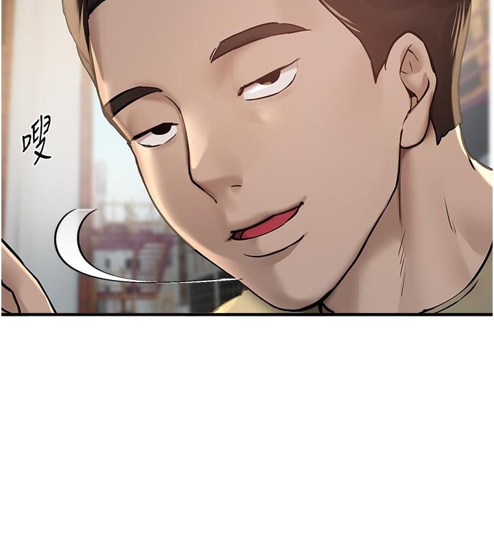 《BeautifulDays》漫画 第11話-極力展現身材的年輕人