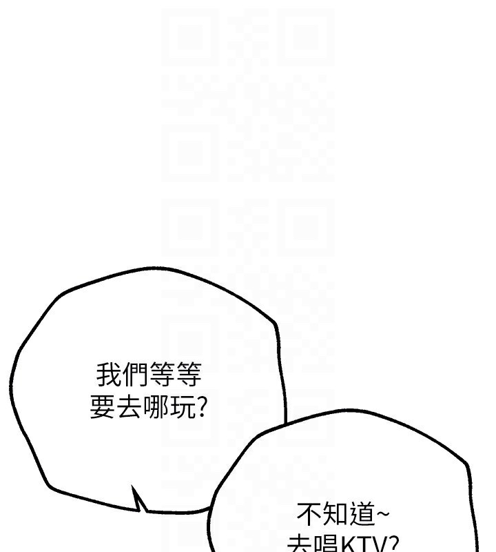 《BeautifulDays》漫画 第11話-極力展現身材的年輕人