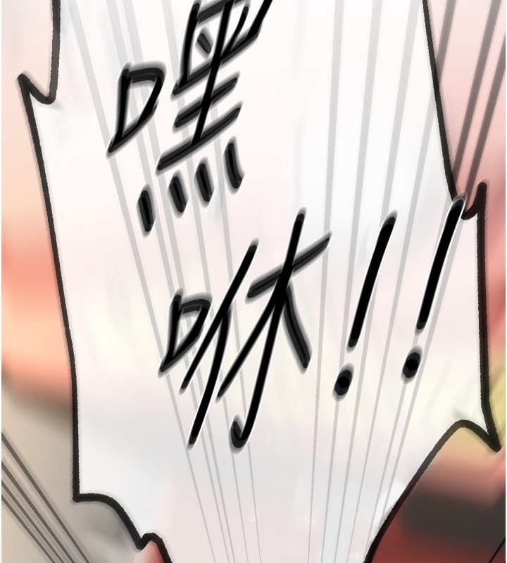 《BeautifulDays》漫画 第11話-極力展現身材的年輕人