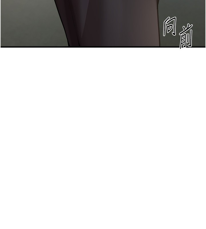 《BeautifulDays》漫画 第11話-極力展現身材的年輕人