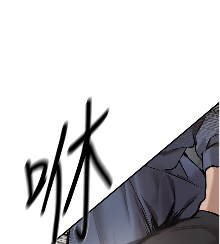 《BeautifulDays》漫画 第11話-極力展現身材的年輕人