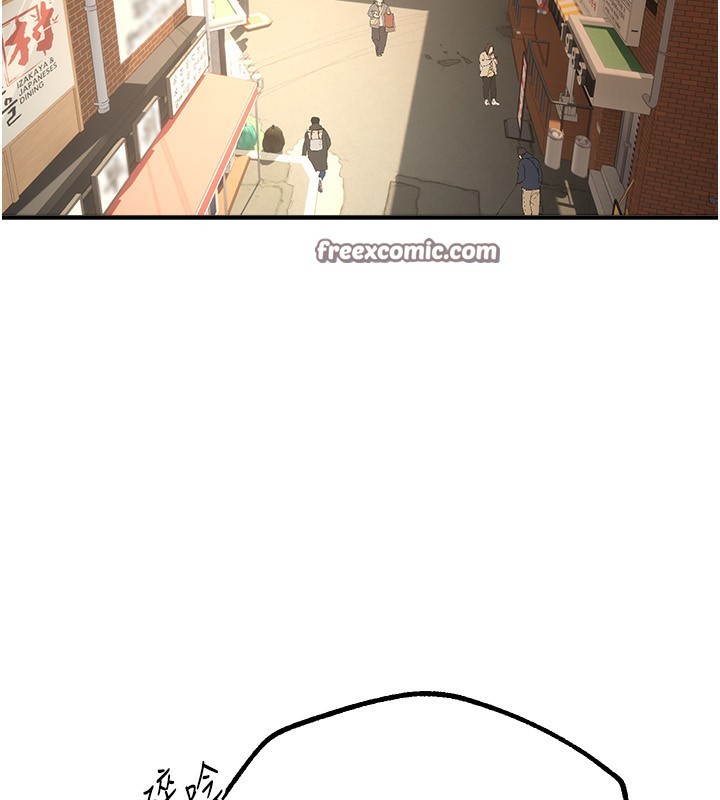《BeautifulDays》漫画 第12話-年輕嫩妹的私密處