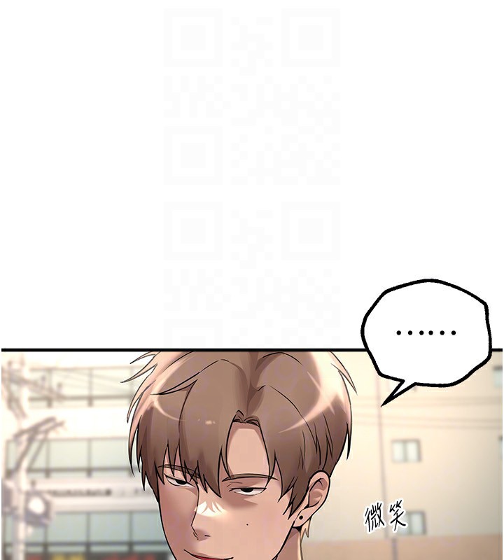 《BeautifulDays》漫画 第12話-年輕嫩妹的私密處