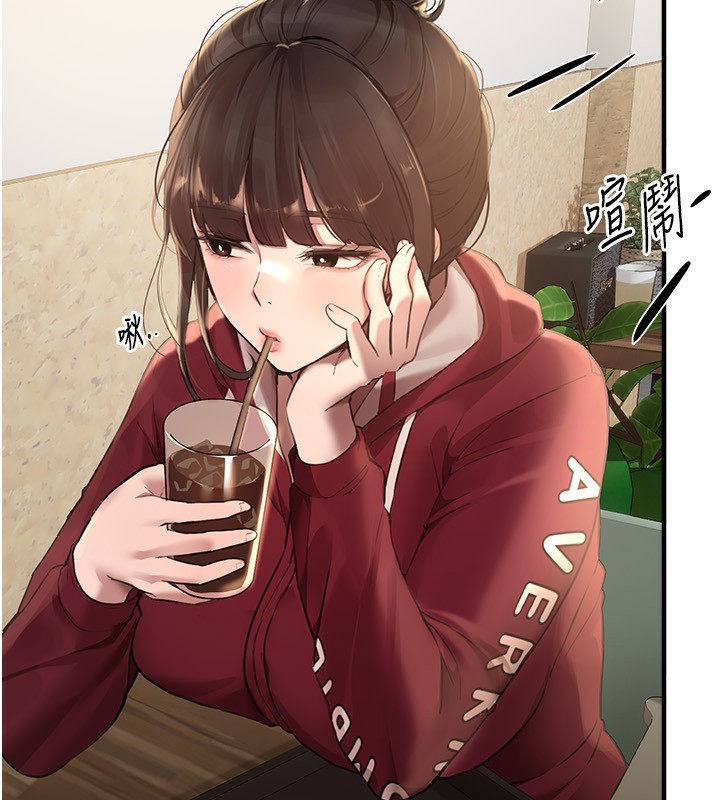 《BeautifulDays》漫画 第12話-年輕嫩妹的私密處