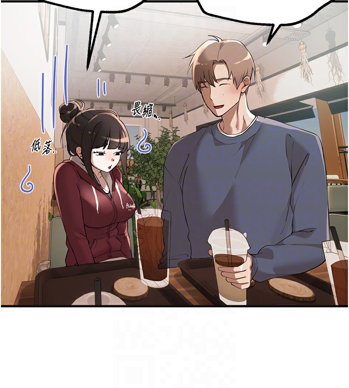 《BeautifulDays》漫画 第12話-年輕嫩妹的私密處
