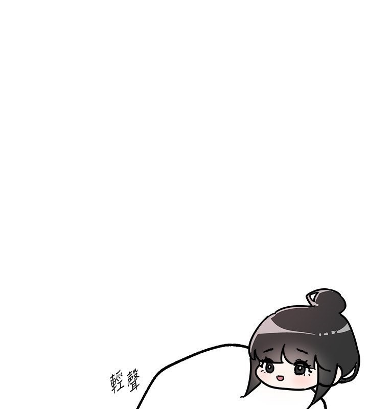 《BeautifulDays》漫画 第12話-年輕嫩妹的私密處