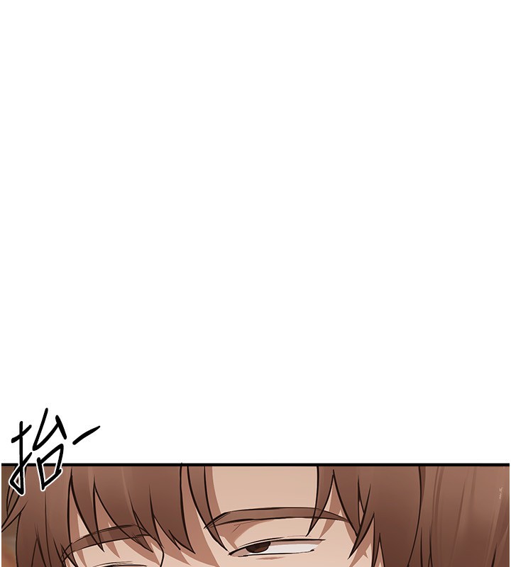 《BeautifulDays》漫画 第12話-年輕嫩妹的私密處