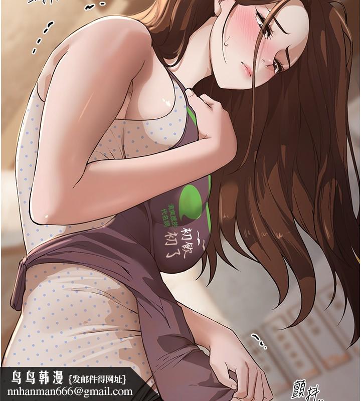 《BeautifulDays》漫画 第12話-年輕嫩妹的私密處