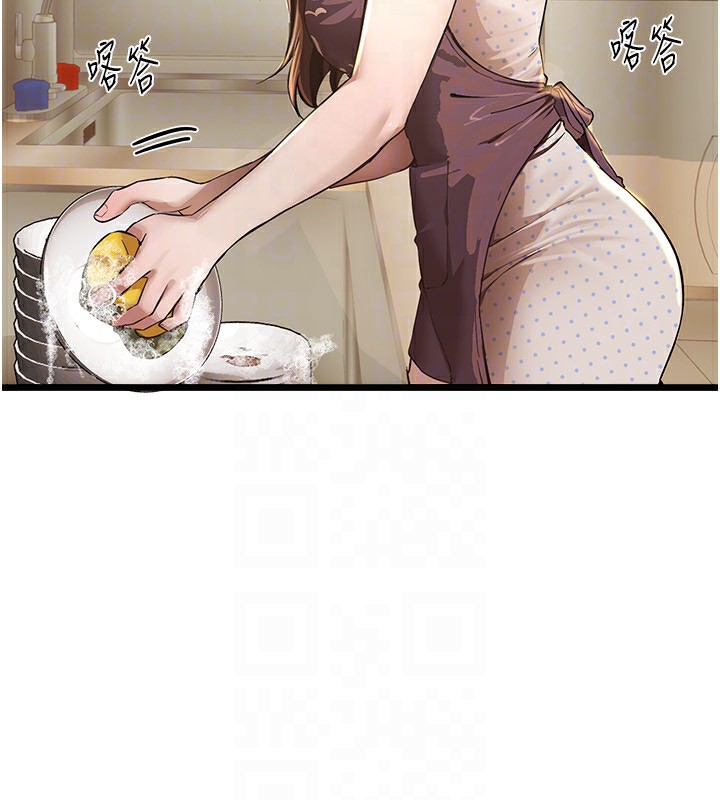 《BeautifulDays》漫画 第12話-年輕嫩妹的私密處