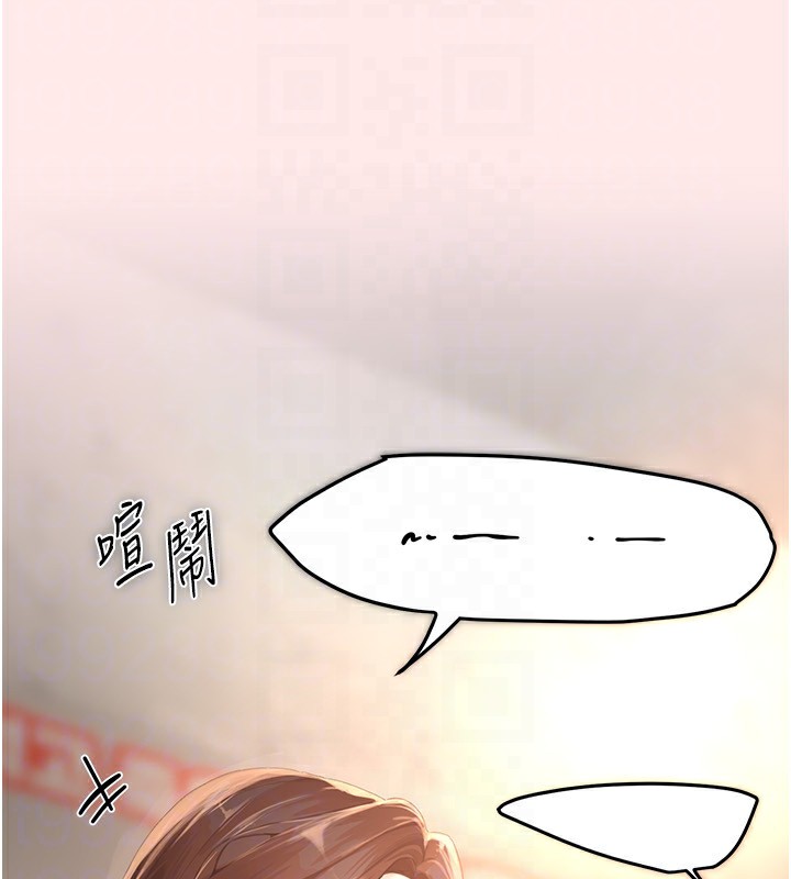 《BeautifulDays》漫画 第12話-年輕嫩妹的私密處