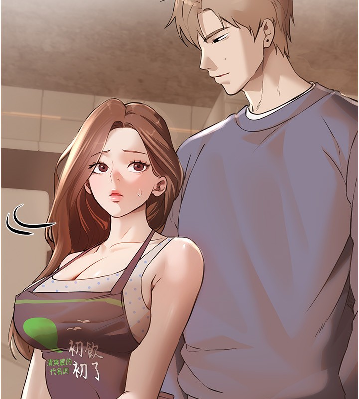 《BeautifulDays》漫画 第12話-年輕嫩妹的私密處