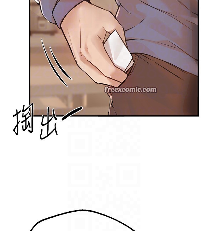 《BeautifulDays》漫画 第12話-年輕嫩妹的私密處
