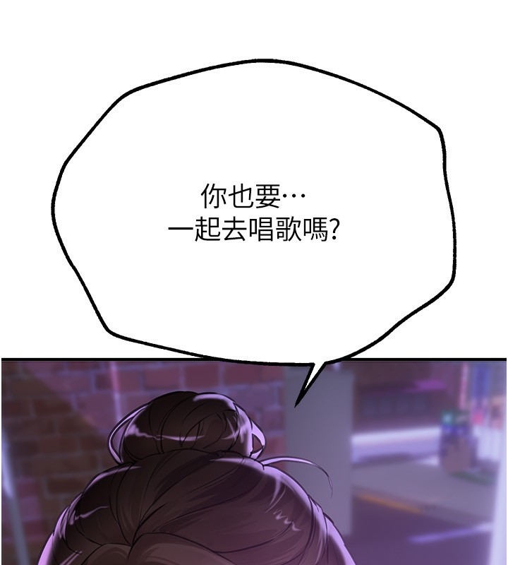 《BeautifulDays》漫画 第12話-年輕嫩妹的私密處