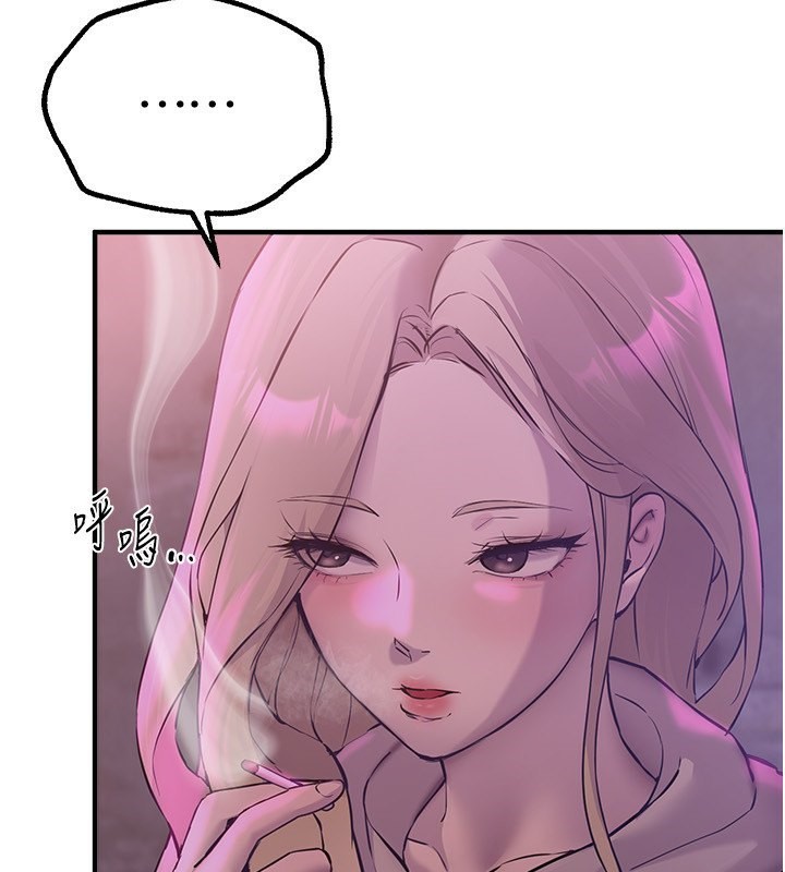 《BeautifulDays》漫画 第12話-年輕嫩妹的私密處