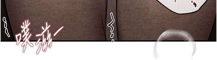 《BeautifulDays》漫画 第12話-年輕嫩妹的私密處