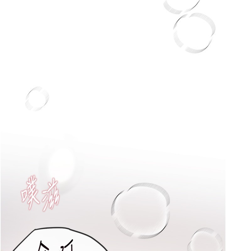 《BeautifulDays》漫画 第12話-年輕嫩妹的私密處