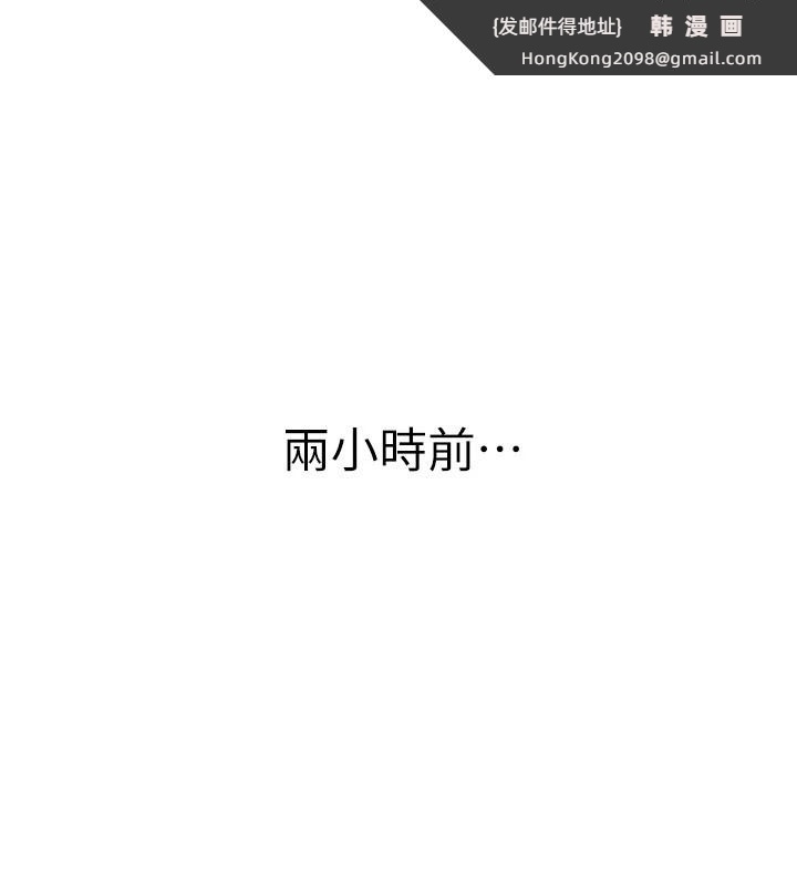 《BeautifulDays》漫画 第13話-在廁所吃掉20歲小妹妹