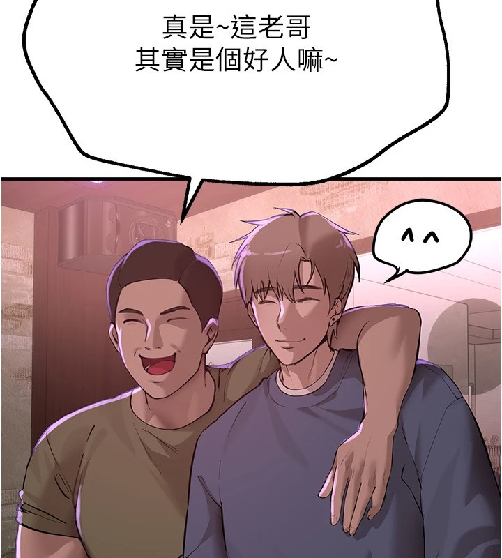 《BeautifulDays》漫画 第13話-在廁所吃掉20歲小妹妹