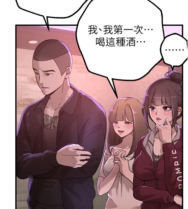 《BeautifulDays》漫画 第13話-在廁所吃掉20歲小妹妹