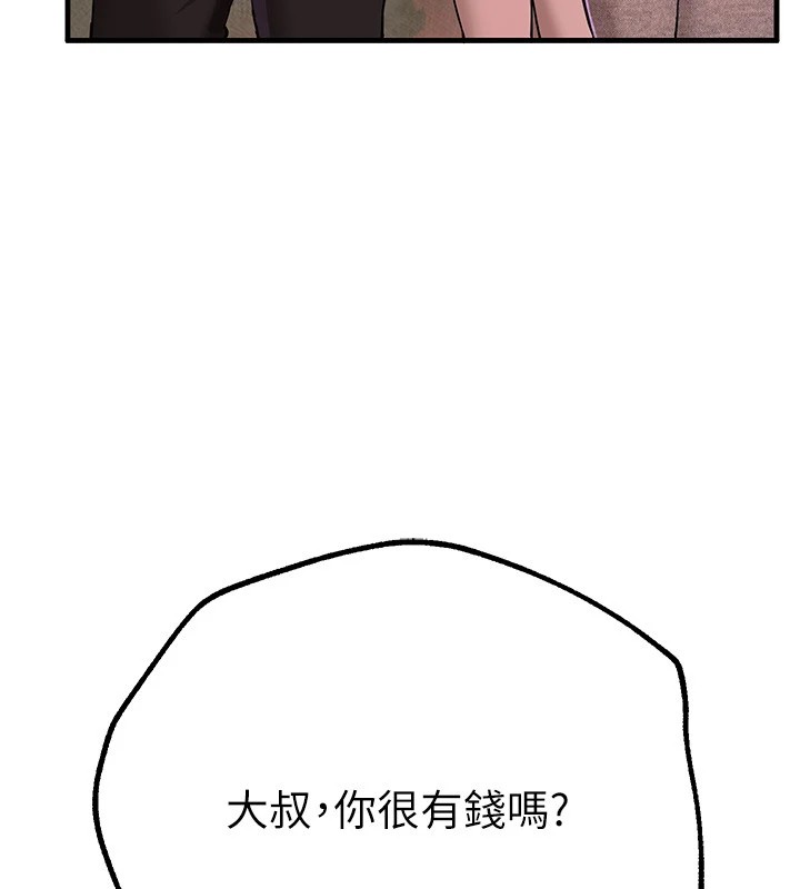 《BeautifulDays》漫画 第13話-在廁所吃掉20歲小妹妹