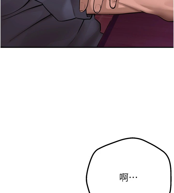 《BeautifulDays》漫画 第13話-在廁所吃掉20歲小妹妹