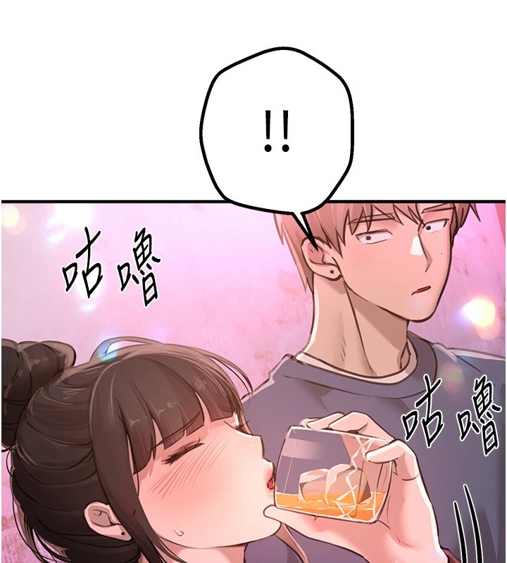 《BeautifulDays》漫画 第13話-在廁所吃掉20歲小妹妹