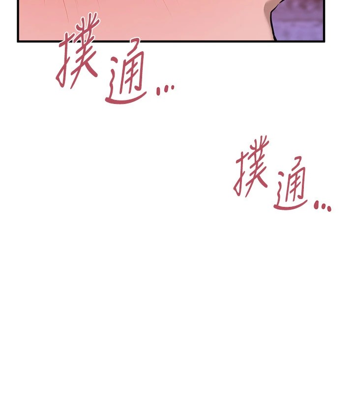 《BeautifulDays》漫画 第13話-在廁所吃掉20歲小妹妹
