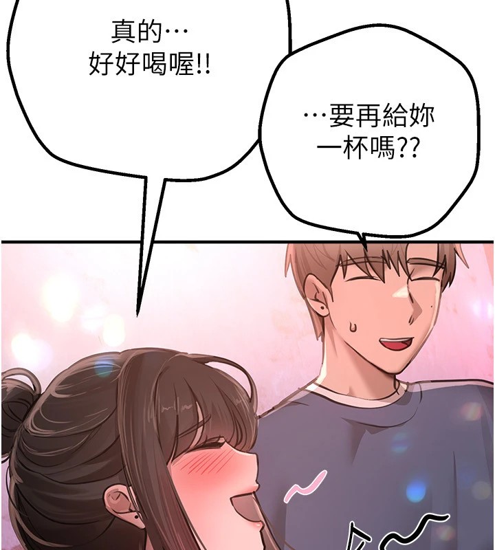 《BeautifulDays》漫画 第13話-在廁所吃掉20歲小妹妹