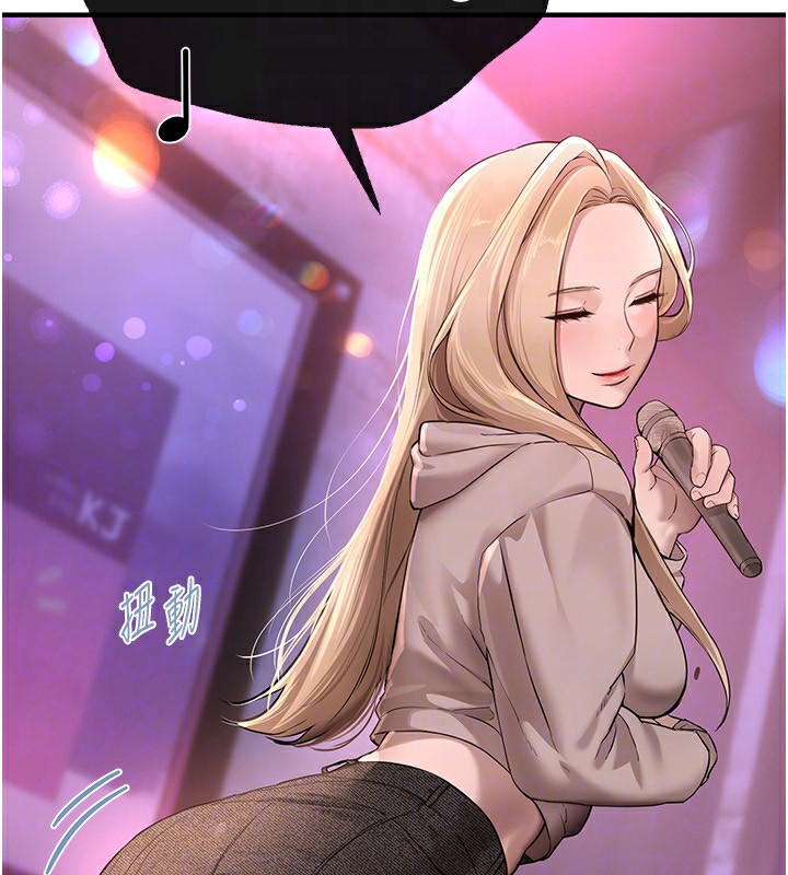 《BeautifulDays》漫画 第13話-在廁所吃掉20歲小妹妹
