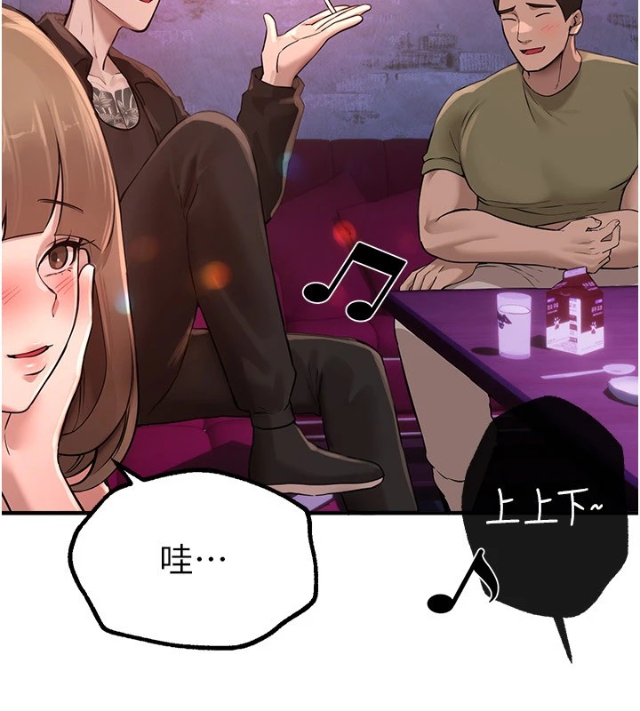 《BeautifulDays》漫画 第13話-在廁所吃掉20歲小妹妹