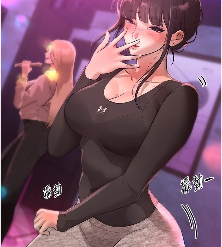 《BeautifulDays》漫画 第13話-在廁所吃掉20歲小妹妹