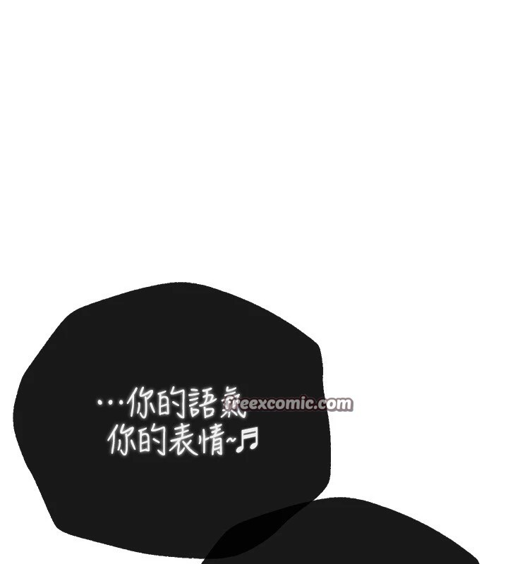 《BeautifulDays》漫画 第13話-在廁所吃掉20歲小妹妹