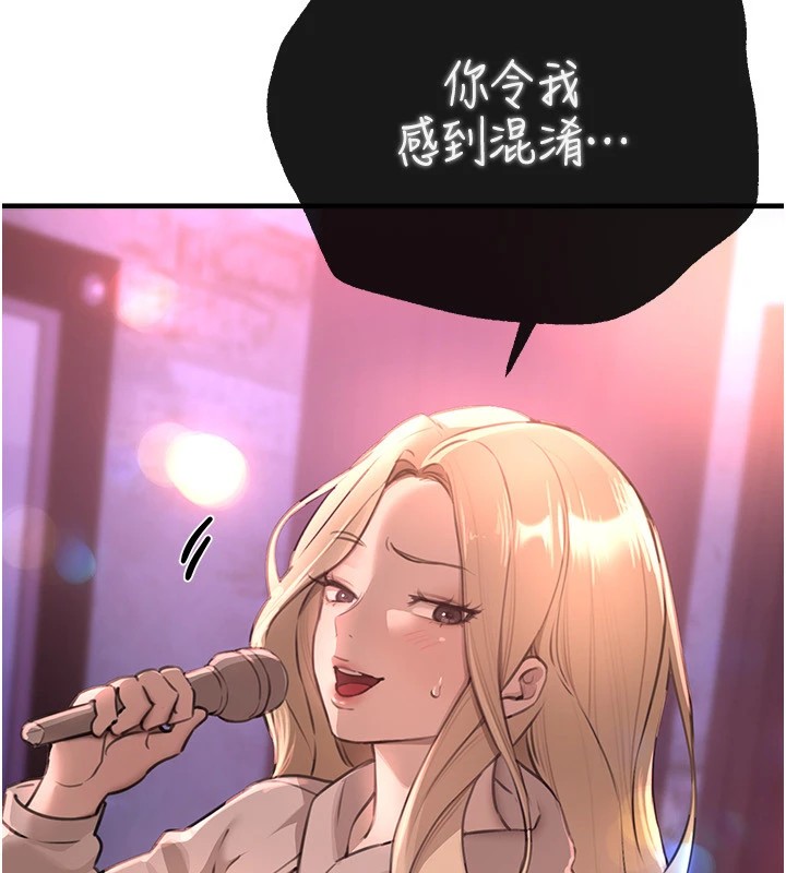 《BeautifulDays》漫画 第13話-在廁所吃掉20歲小妹妹