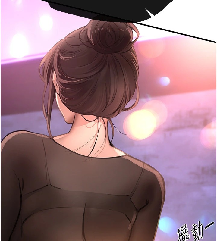 《BeautifulDays》漫画 第13話-在廁所吃掉20歲小妹妹