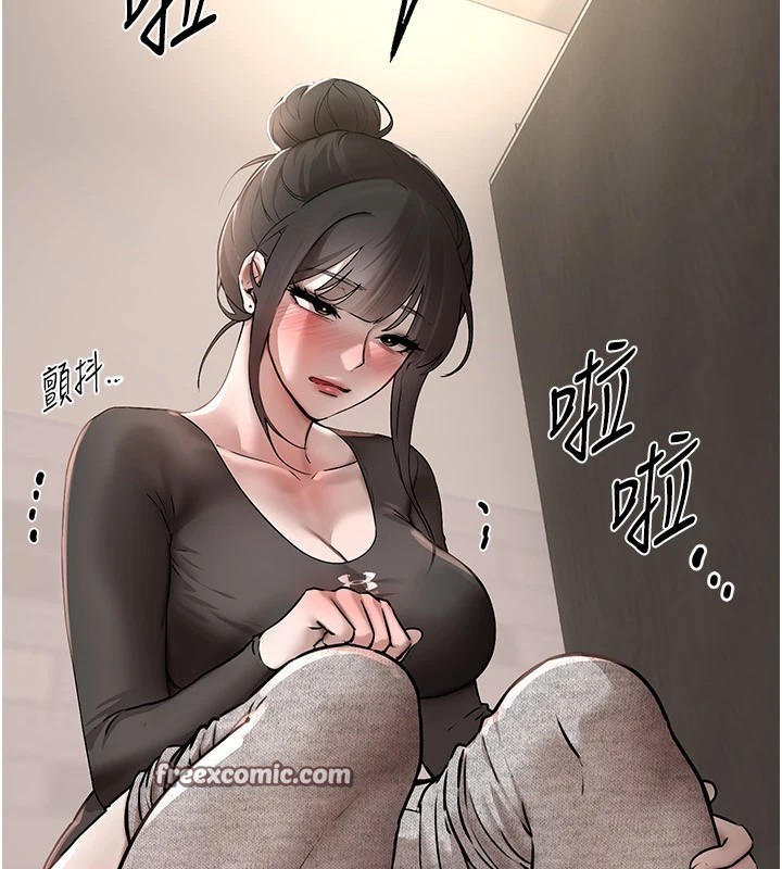 《BeautifulDays》漫画 第13話-在廁所吃掉20歲小妹妹