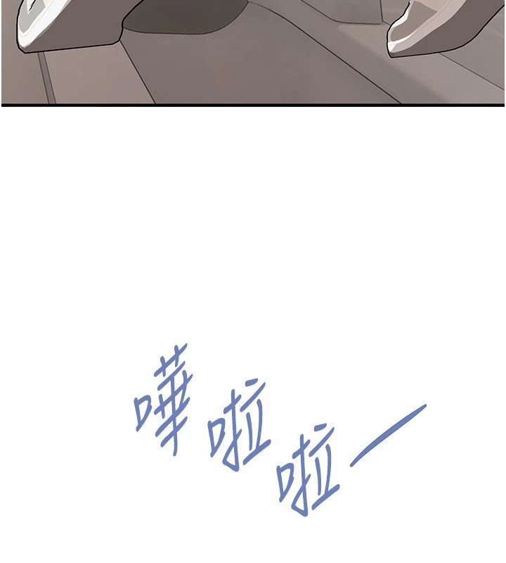 《BeautifulDays》漫画 第13話-在廁所吃掉20歲小妹妹