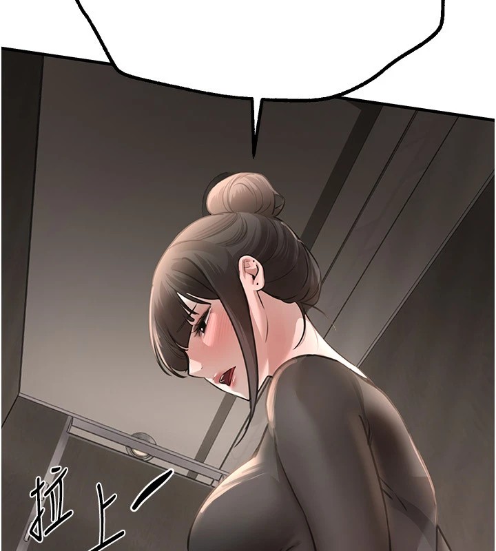 《BeautifulDays》漫画 第13話-在廁所吃掉20歲小妹妹