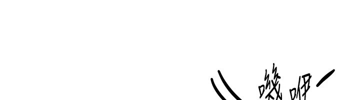 《BeautifulDays》漫画 第13話-在廁所吃掉20歲小妹妹