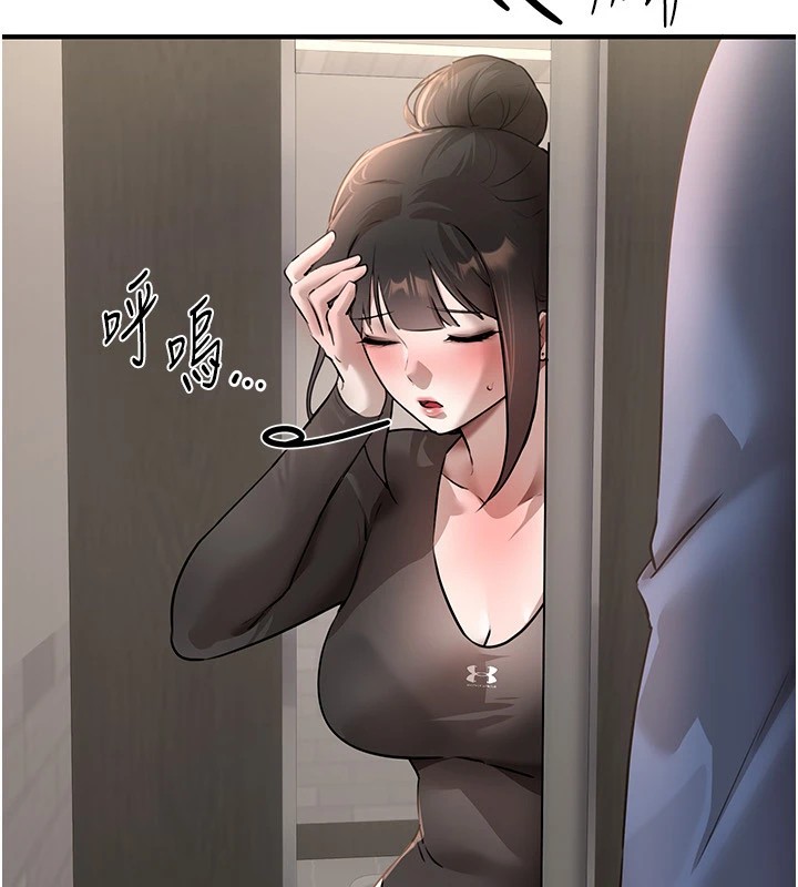 《BeautifulDays》漫画 第13話-在廁所吃掉20歲小妹妹