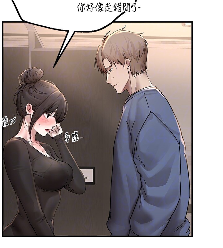 《BeautifulDays》漫画 第13話-在廁所吃掉20歲小妹妹