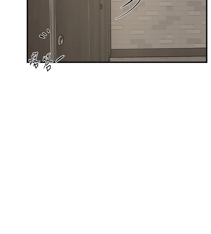 《BeautifulDays》漫画 第13話-在廁所吃掉20歲小妹妹