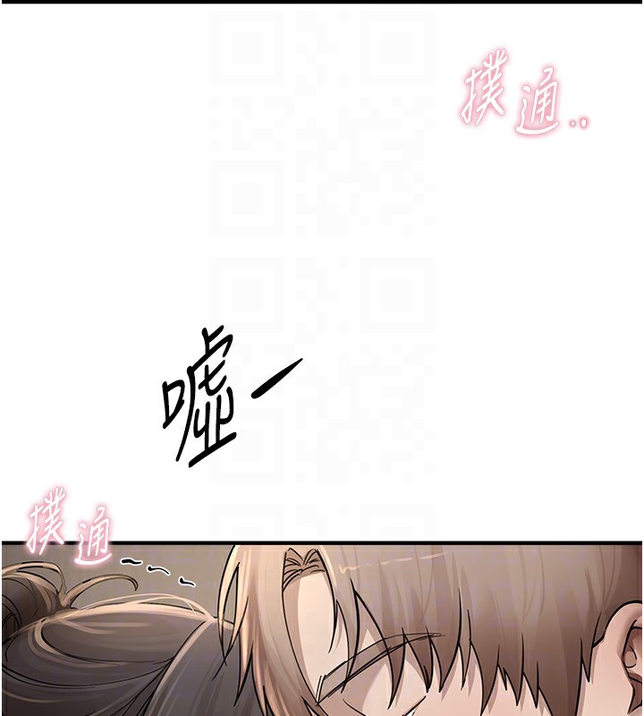 《BeautifulDays》漫画 第13話-在廁所吃掉20歲小妹妹