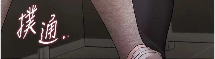 《BeautifulDays》漫画 第13話-在廁所吃掉20歲小妹妹