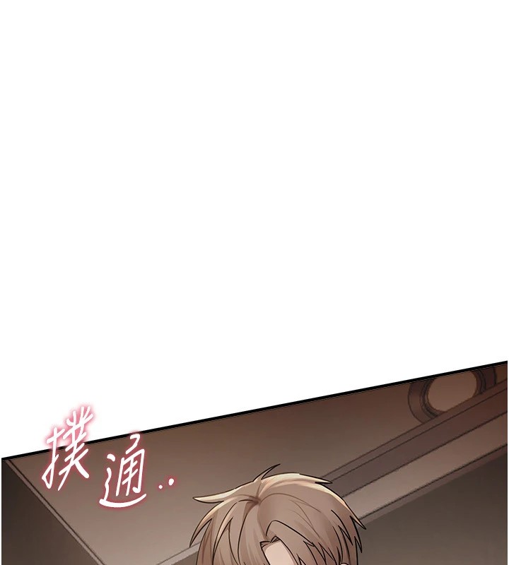《BeautifulDays》漫画 第13話-在廁所吃掉20歲小妹妹