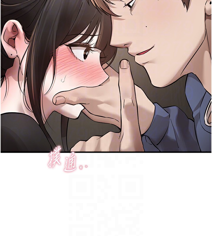 《BeautifulDays》漫画 第13話-在廁所吃掉20歲小妹妹
