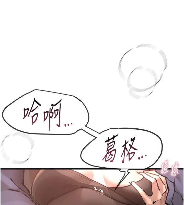 《BeautifulDays》漫画 第13話-在廁所吃掉20歲小妹妹