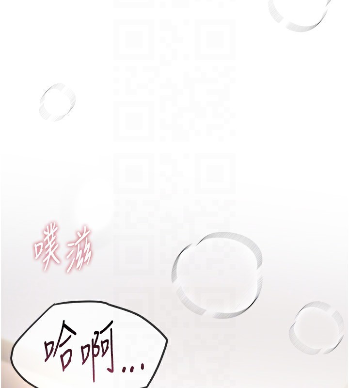 《BeautifulDays》漫画 第13話-在廁所吃掉20歲小妹妹