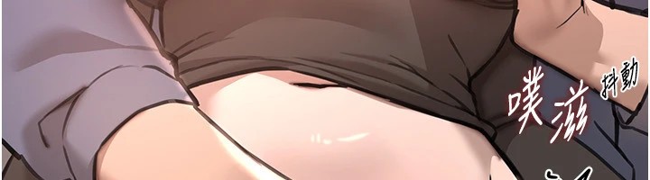 《BeautifulDays》漫画 第13話-在廁所吃掉20歲小妹妹
